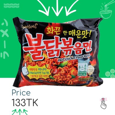 Samyang Singles - Original Spicy (Expiry: 19/05/26)