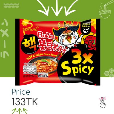 Samyang Singles - Triple Spicy (Expiry: 26/05/27)