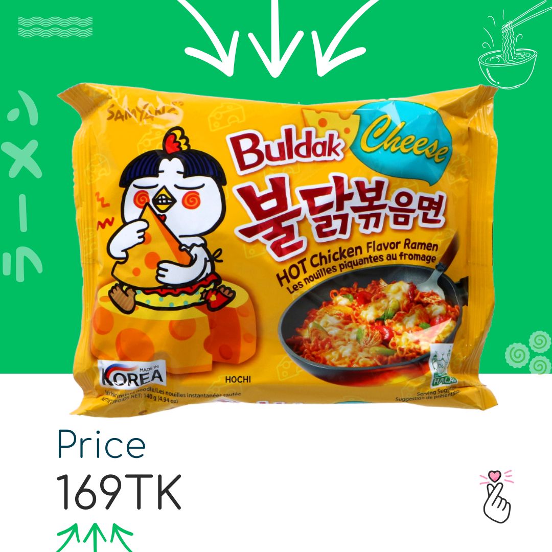 Samyang Singles - Cheese (Expiry: 19/11/26)