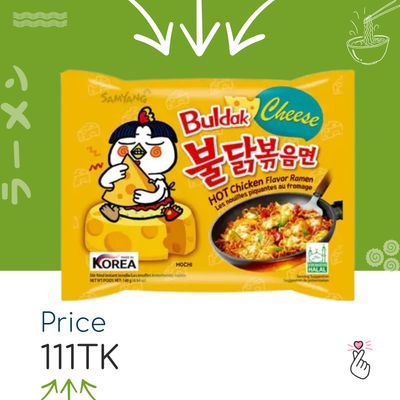 Samyang Singles - Cheese (Expiry: 26/05/27)