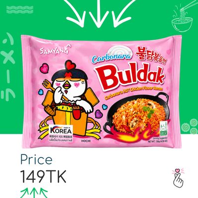 Samyang Singles - Carbonara (Expiry: 28/12/26)