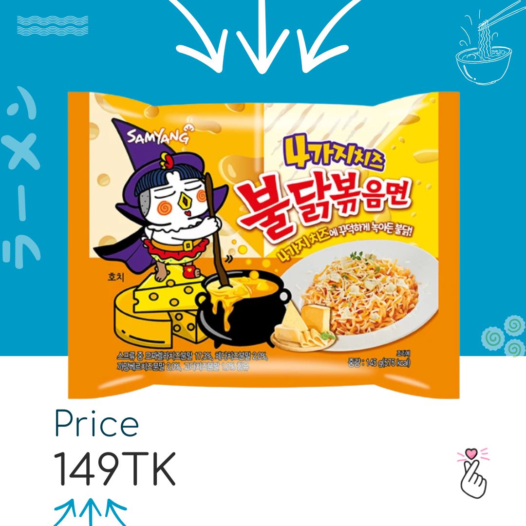 Samyang Singles - Quattro (Expiry: 25/12/26)