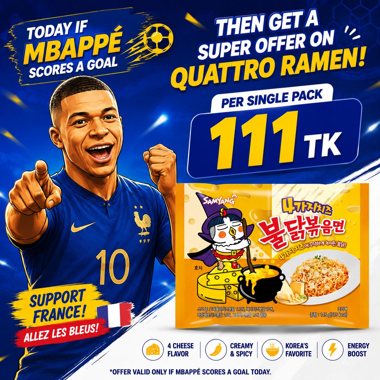 Samyang Singles - Quattro