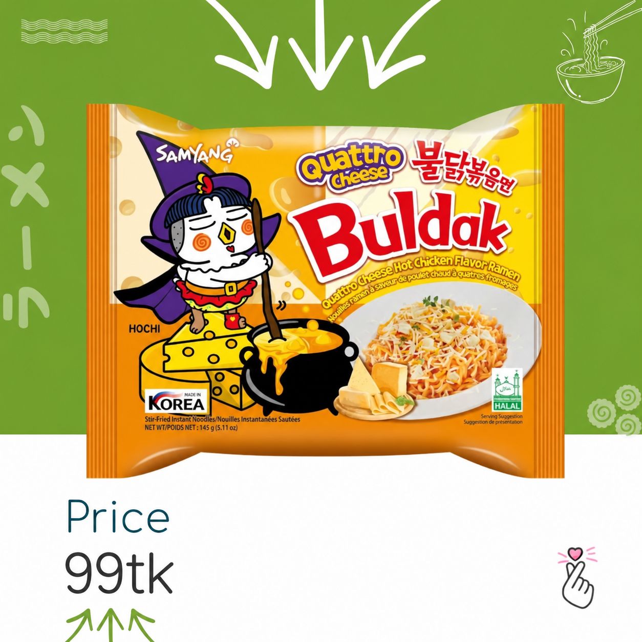 Quattro Single (Expiry: 25/12/26)