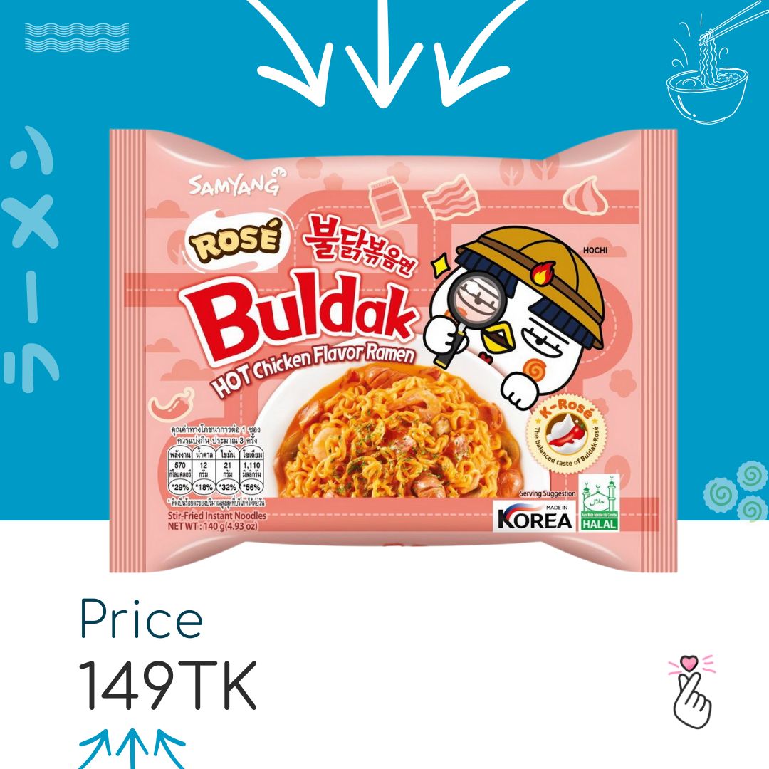 Samyang Singles - Rose (Expiry: 10/11/26)