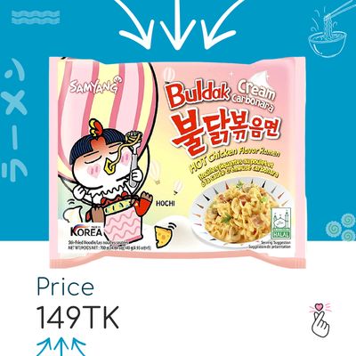 Samyang Singles - Cream Carbonara (Expiry: 27/01/27)