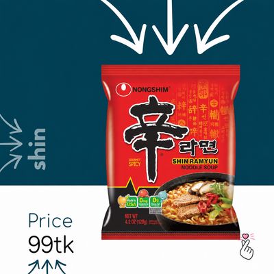 Shin Single Pack (Halal)