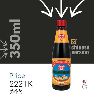 Barchun Oyster Sauce 350ml (Chinese Version) [Expiry: 18/07/2027]