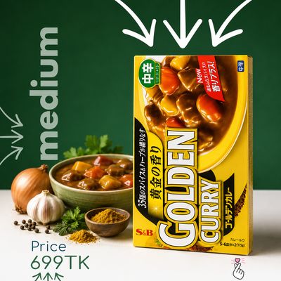 Japanese Golden Curry Cubes - MEDIUM (Spicy Level 3/5)