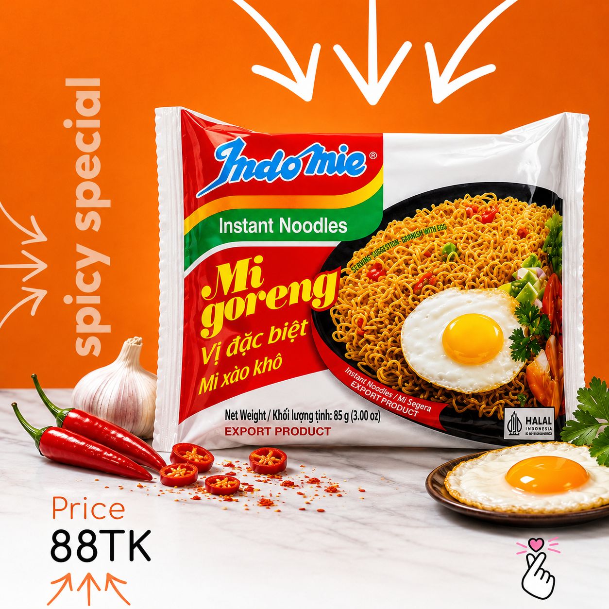 Indomie Special (Expiry: 17thNov 26)