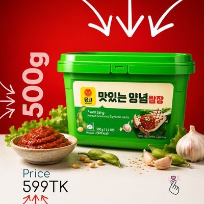 Mongoo Ssamjang | Seasoned Soybean Paste - 500g (Halal)