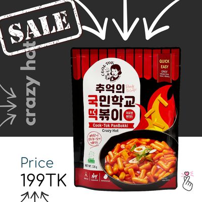 [PACKET] Cook-Tok: Crazy Hot {Expiry Aug26}