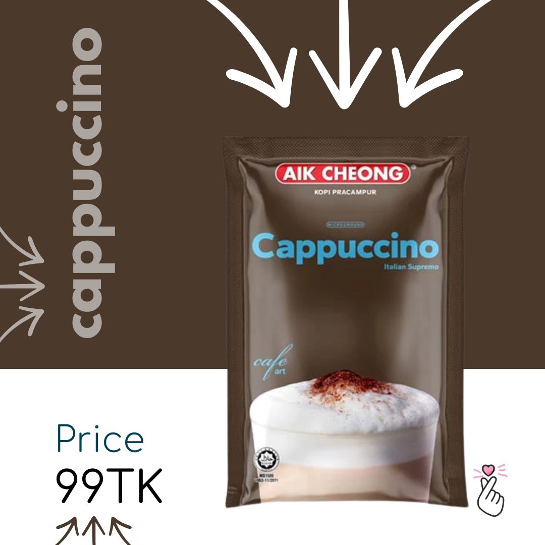 <Dk21> Aik Cheong Cappuccino
