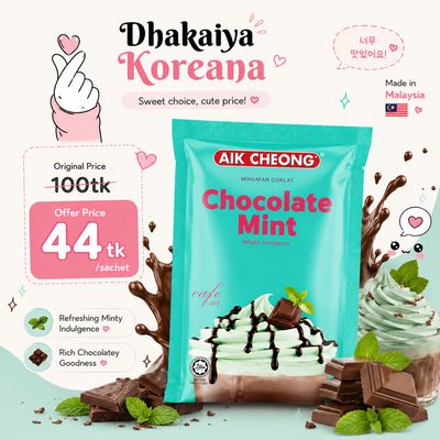 Aik Cheong Chocolate Mint - Single Sachet [Expiry: 27/06/2026]