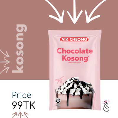 <Dk24> Aik Cheong Chocolate Kosong