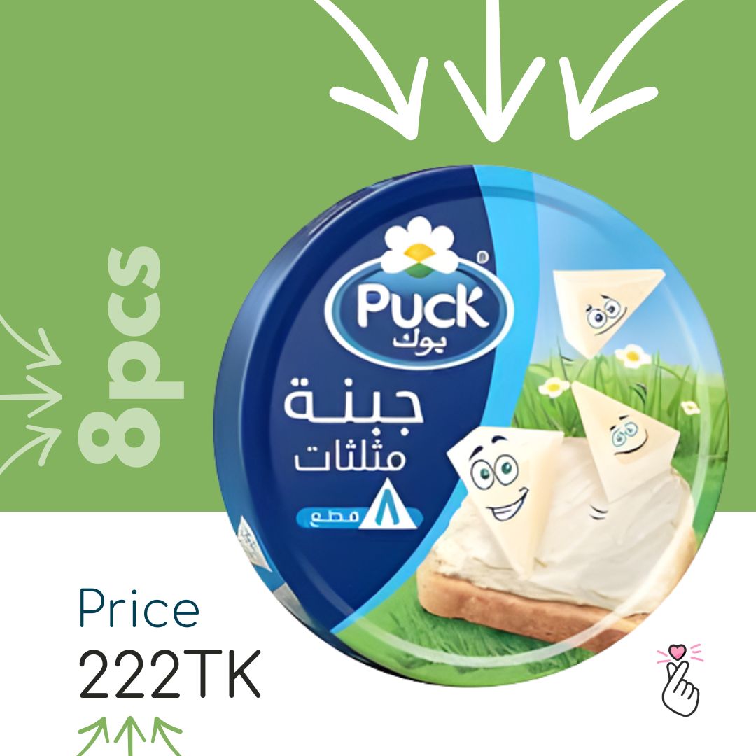 PUCK Cheese Triangles - 8 portions (120g)