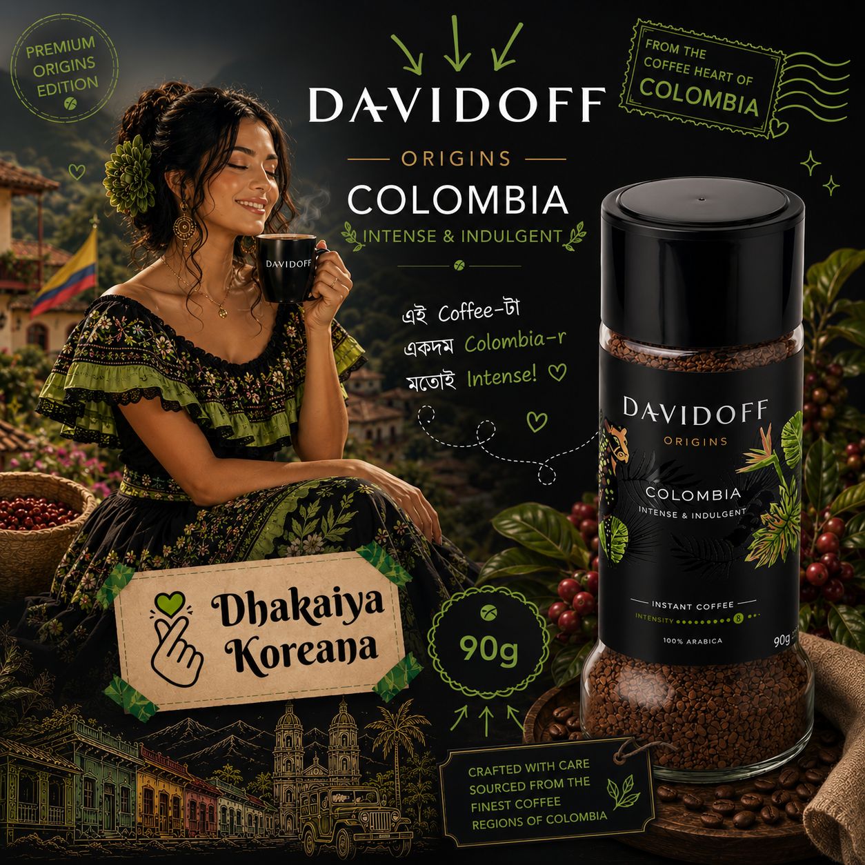 Davidoff - Colombia (90g) - Expiry: 19Aug2027