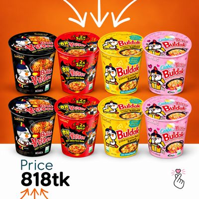 Samyang Cup Fiesta - 8 cups [Delivery from 23rd Oct]