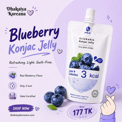 Jelly B Drinkable Konjac Jelly - 150ml Pouch (Halal) - Blueberry