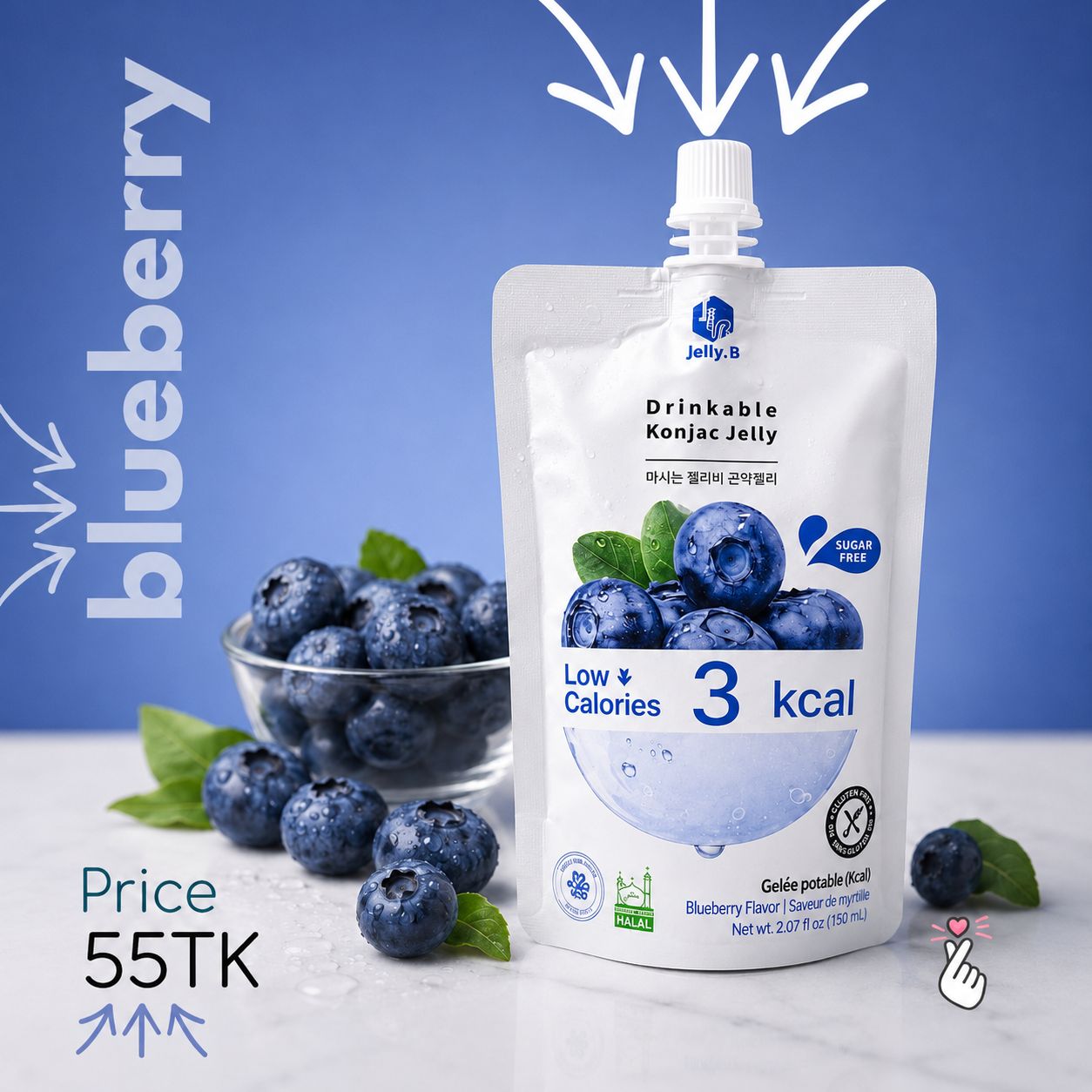 [EXP - 20/07/26] Jelly B Drinkable Konjac Jelly - Blueberry