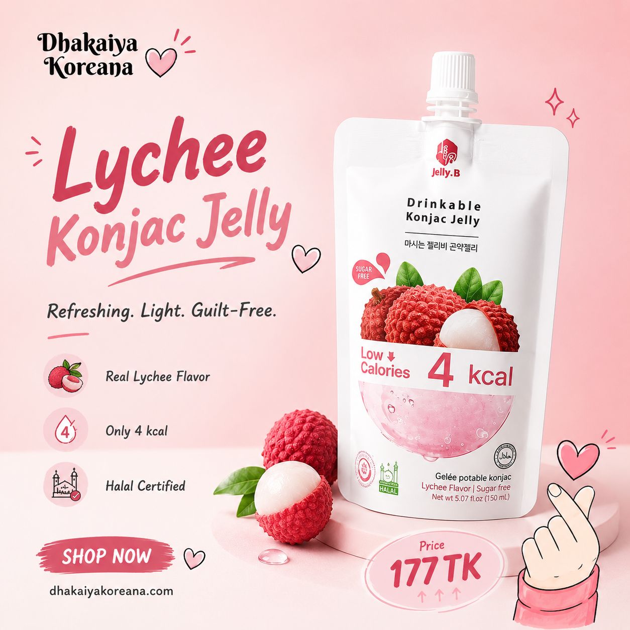 Jelly B Drinkable Konjac Jelly - 150ml Pouch (Halal) - Lychee