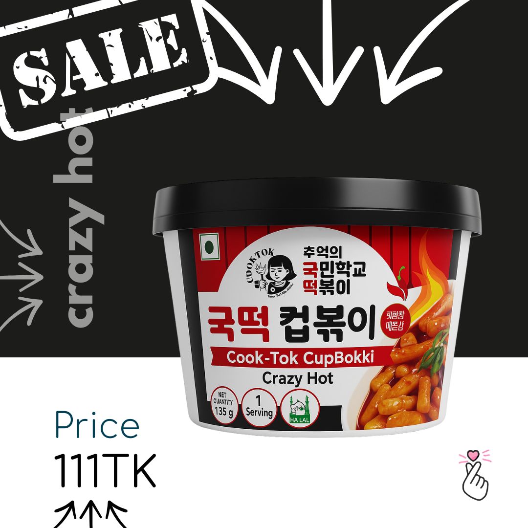 [BOWL] Cook-Tok: Crazy Hot {Expiry 17/02/26}