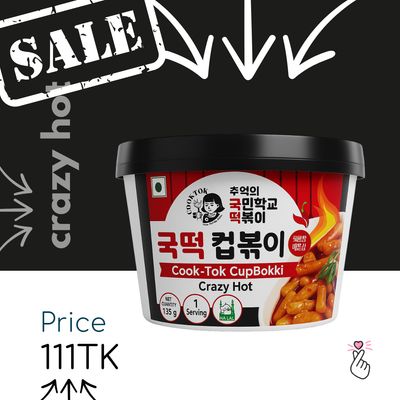 [BOWL] Cook-Tok: Crazy Hot {Expiry 17/02/26}
