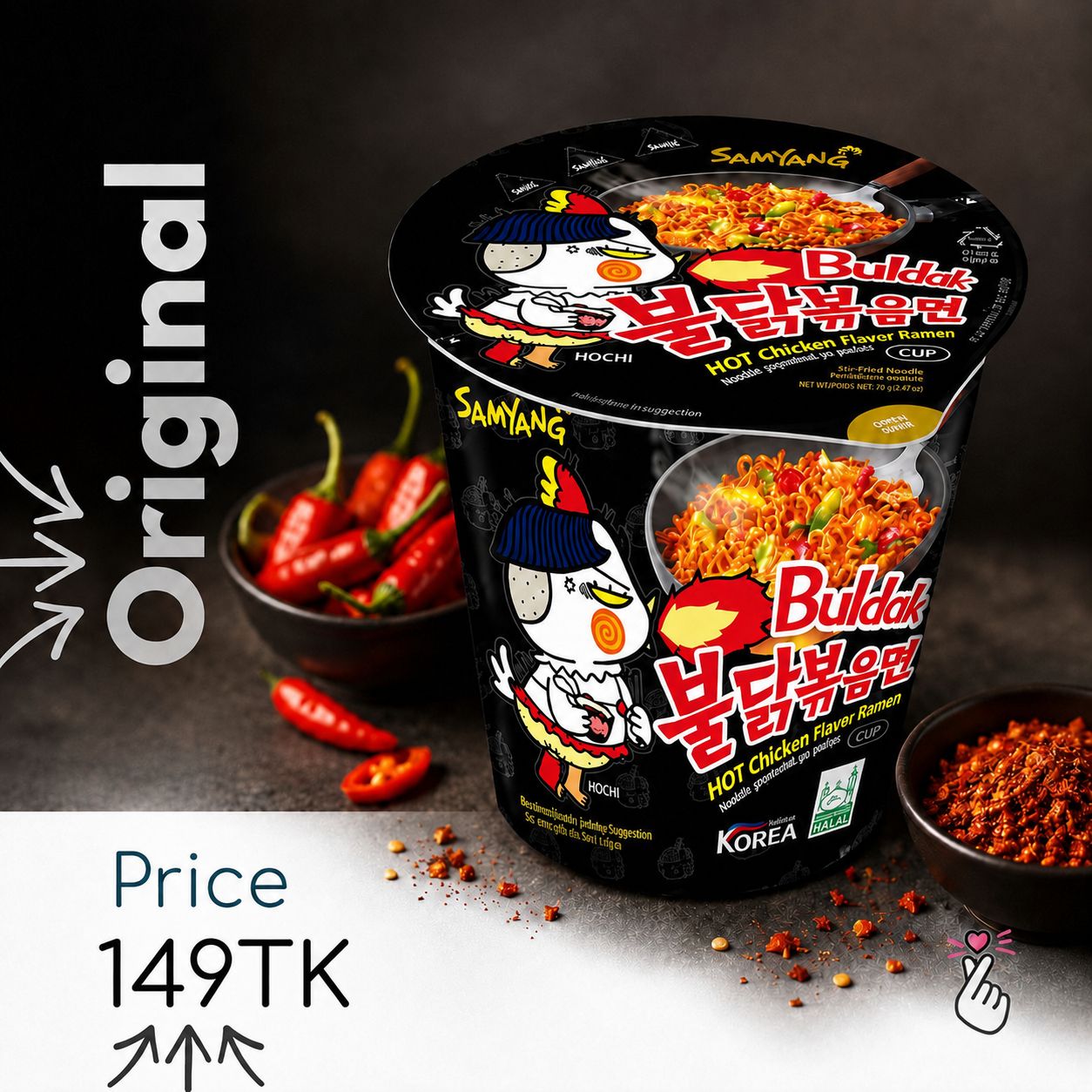 SamCup - Original Instant Cup (Expiry: 21/05/27)