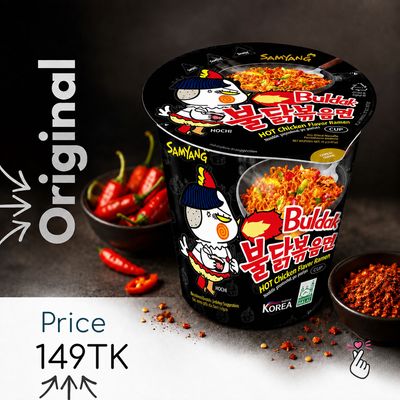 SamCup - Original Instant Cup (Expiry: 21/05/27)