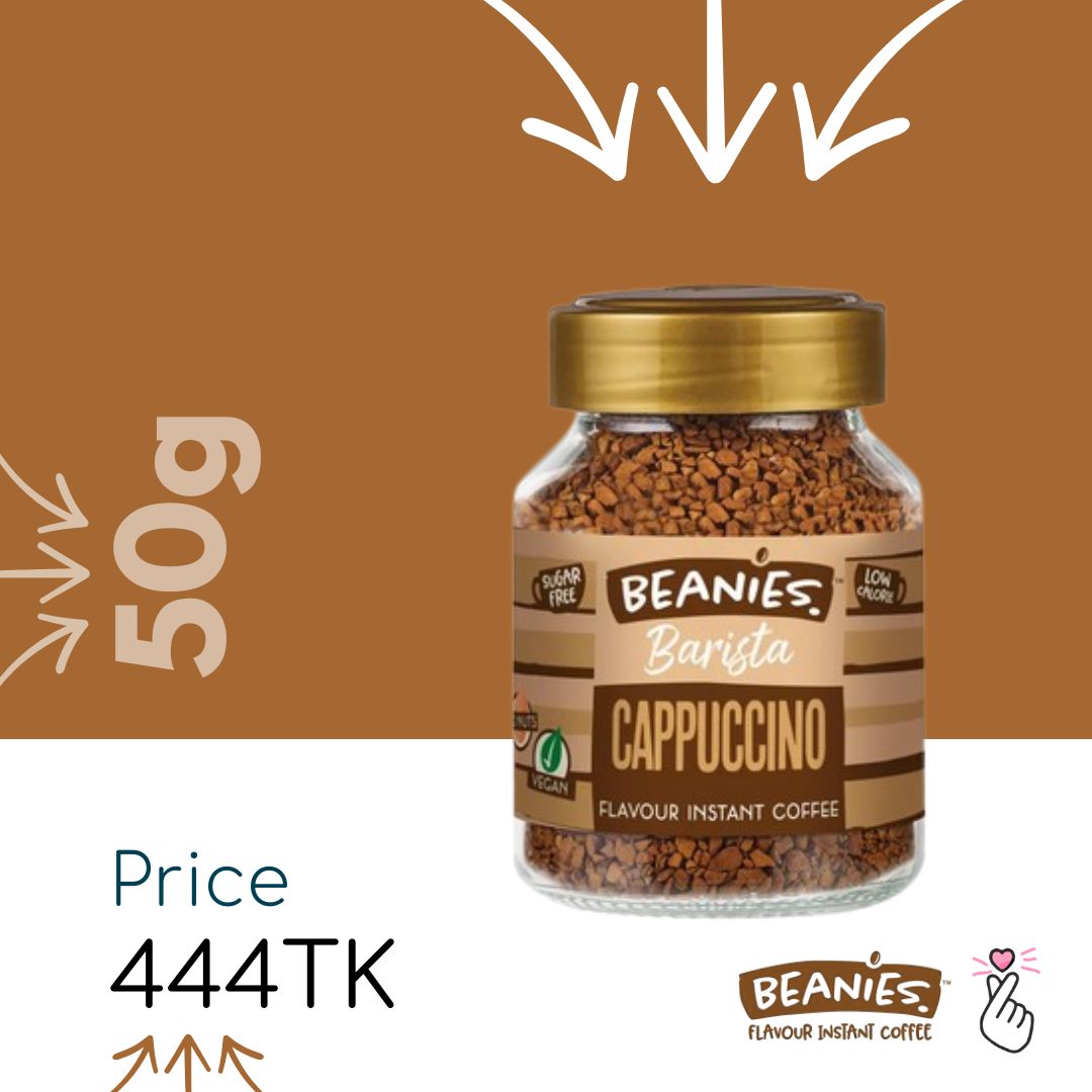 <B12> Beanies 50g - Cappuccino
