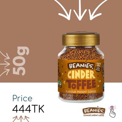 <B32> Beanies 50g - Cinder Toffee