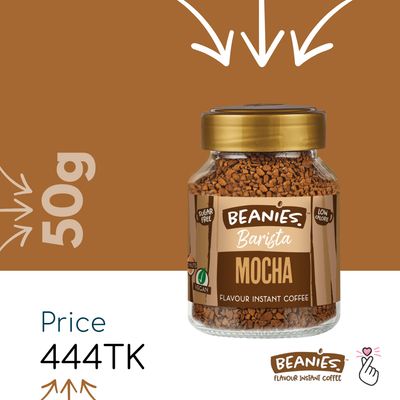 <B13> Beanies 50g - Mocha