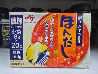 Ajinomoto Hondashi - 8g Sachet (Japan)