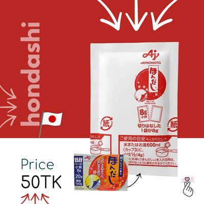 Ajinomoto Hondashi - 8g Sachet (Japan)