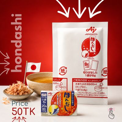 Ajinomoto Hondashi - 8g Sachet (Japan)