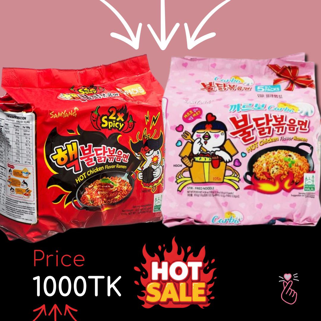 Samyang 1000 (Expiry: 19/05/26)
