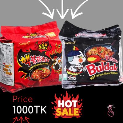 Samyang 1000 (Expiry: 19/05/26)