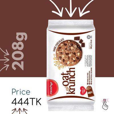 Oat Crunch 208g - 8 sachets - Malaysia - DARK CHOCOLATE