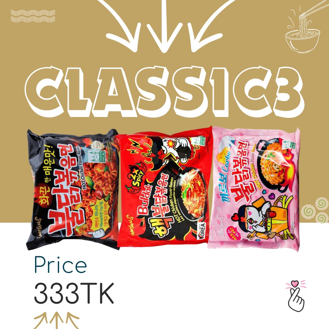 Samyang CLASSIC3 - Expiry: 19thMay2026 (1x + 2x + Carbo)