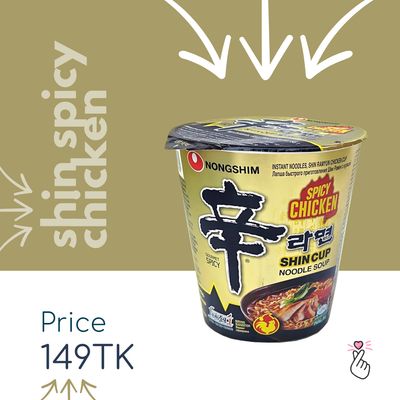 Shin Spicy Chicken Cup (no Halal logo)