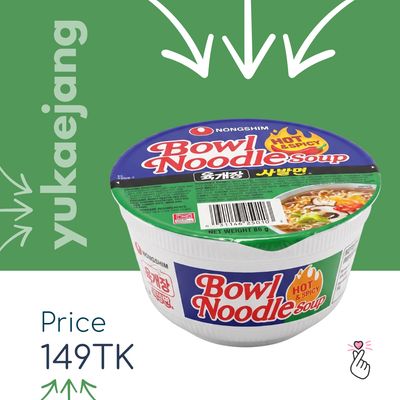 Nongshim Yukaejang Bowl (no Halal logo)