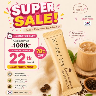 Maxim KANU Espresso Milk Tea Latte Sachet [02/06/2026]