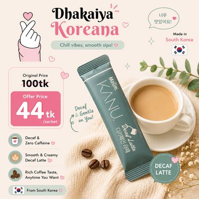 Maxim KANU Decaf Latte Sachet [14/07/2026]