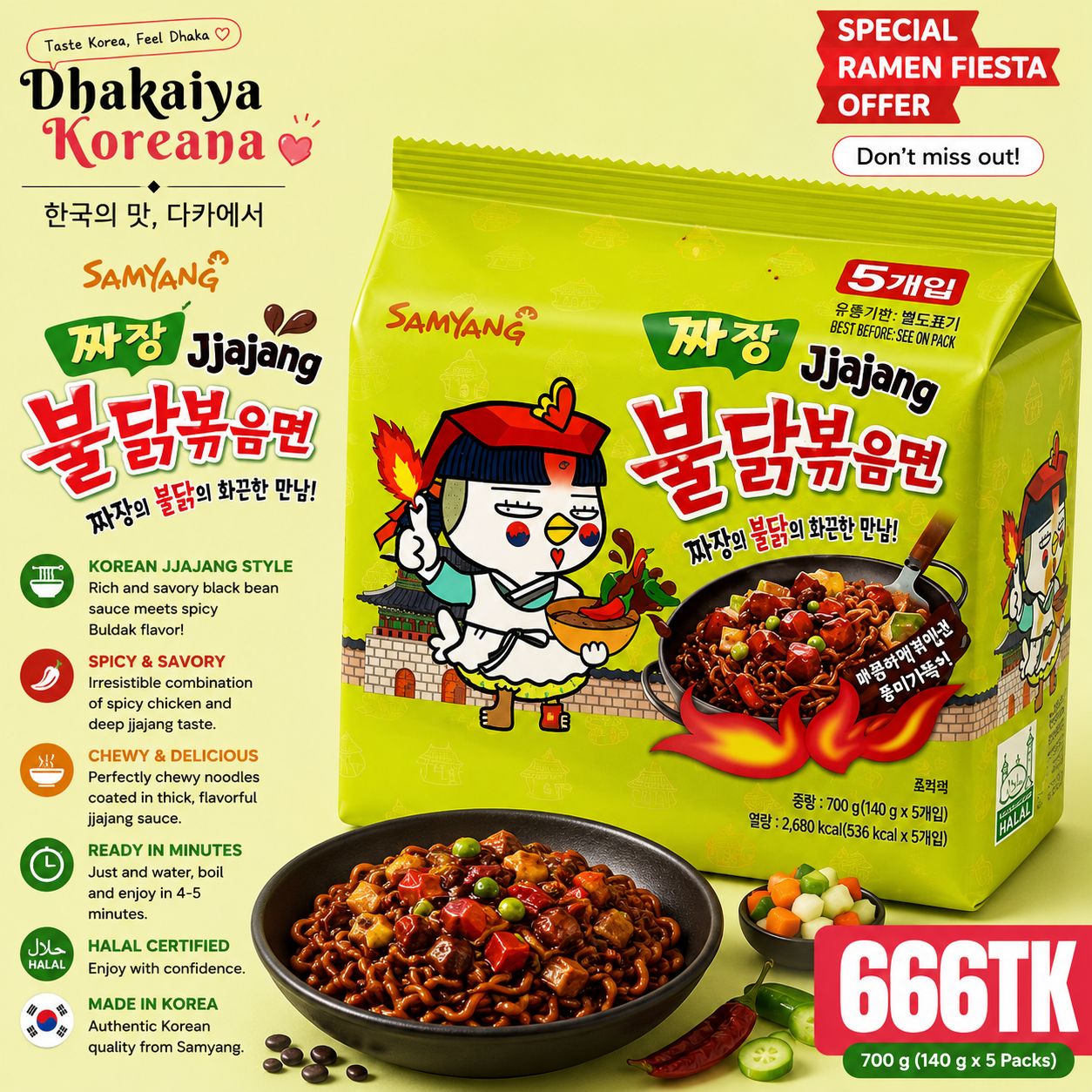 SamFam - Jajang