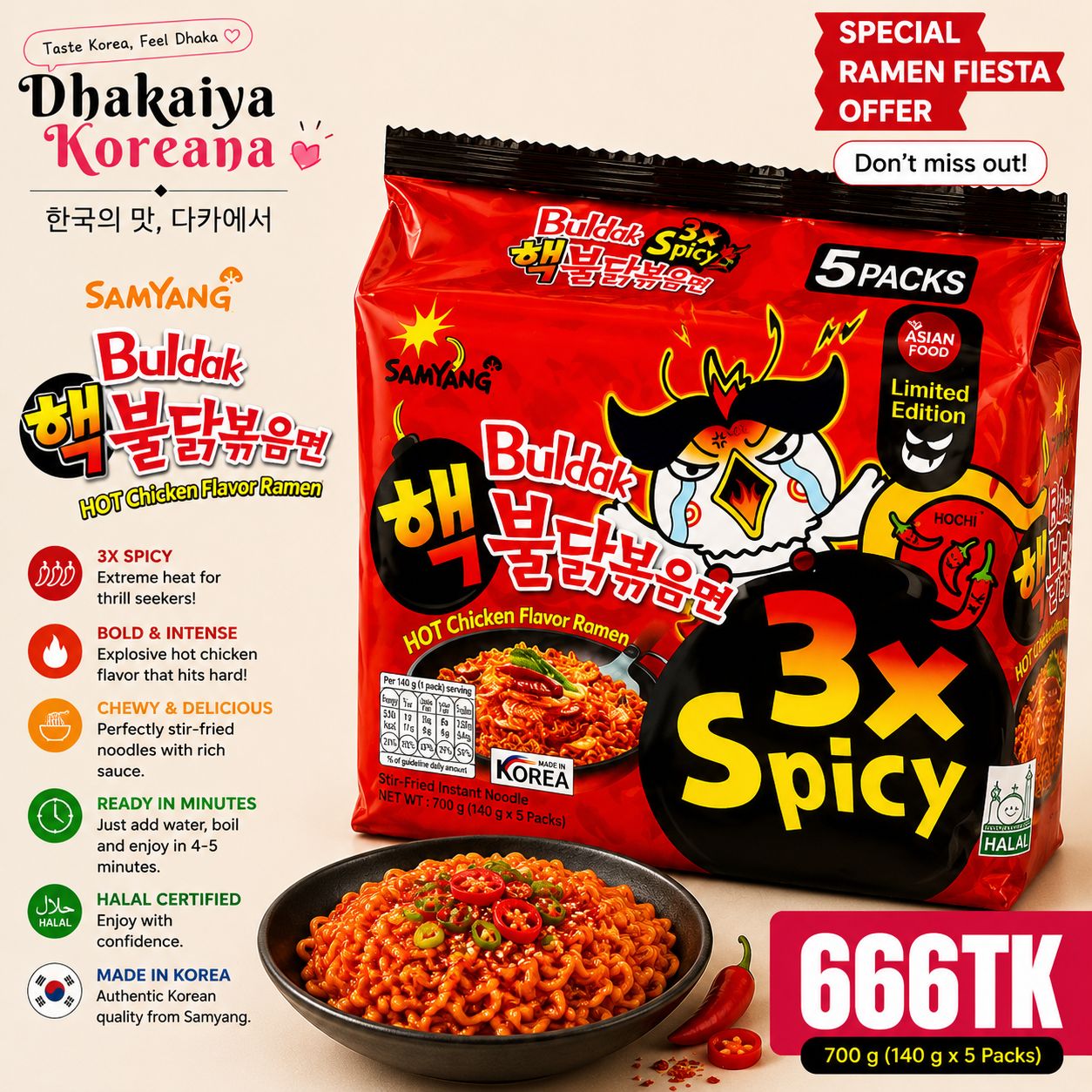 SamFam - Triple Spicy