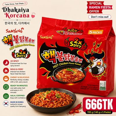 SamFam - Double Spicy