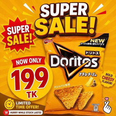Doritos Japan 60g - Cheese (Expiry: 22/06/26)