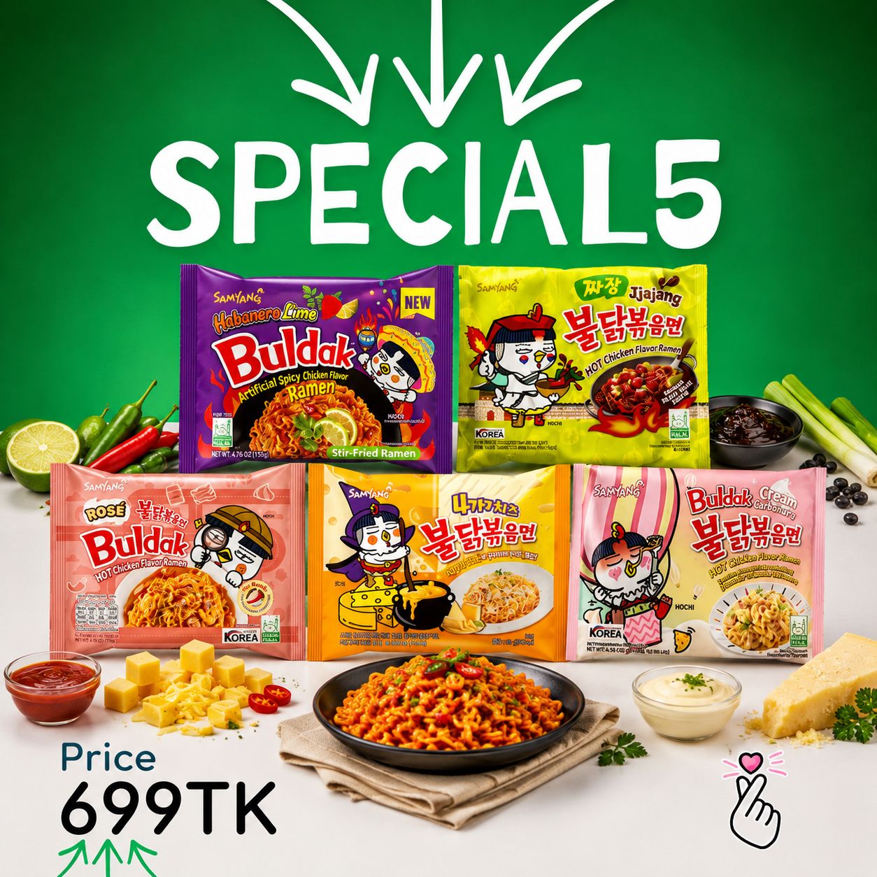 Samyang Special5