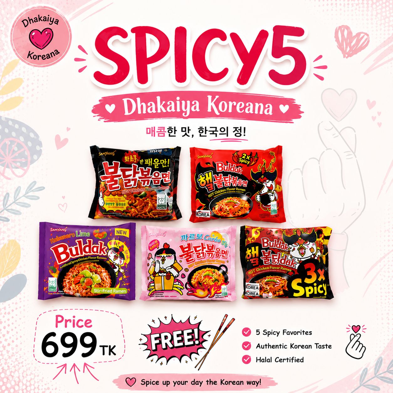 Samyang Spicy5 + Gift