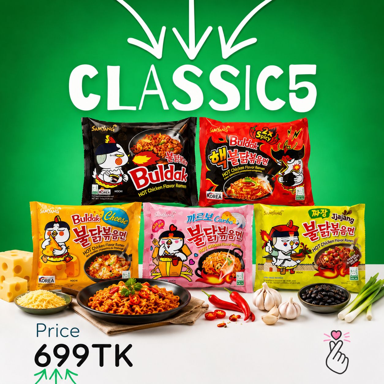 Samyang Classic5